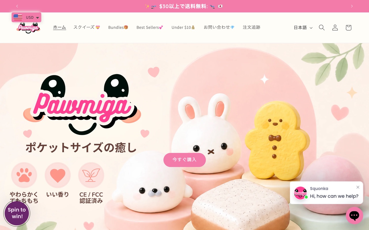 Pawmiga Multi-Market Build Shopify case study